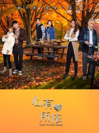 Where the Heart Belongs Poster of Where the Heart Belongs