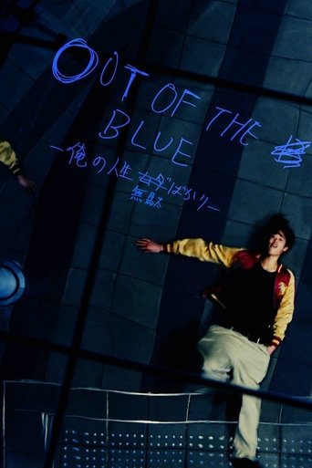 Out of the Blue Poster of Out of the Blue