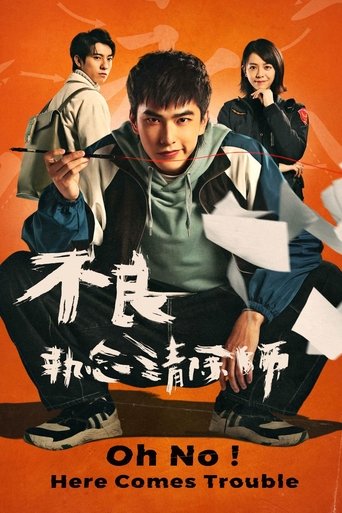 Oh No! Here Comes Trouble Poster of Oh No! Here Comes Trouble