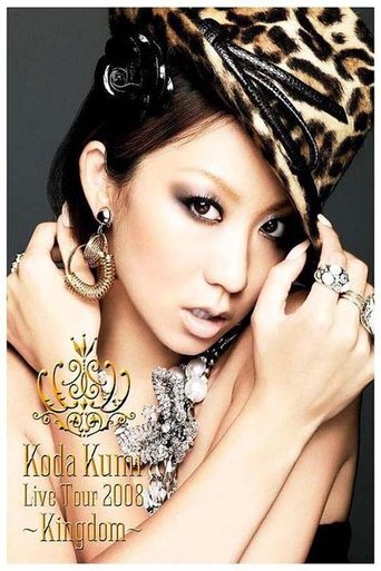 KODA KUMI LIVE TOUR 2008~Kingdom~ Poster of KODA KUMI LIVE TOUR 2008~Kingdom~
