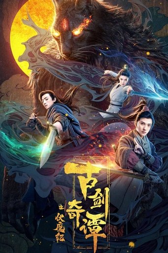 Swords of Legends: Age of Demons Poster of Swords of Legends: Age of Demons