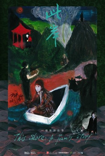 This Shore: A Family Story Poster of This Shore: A Family Story