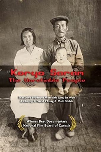 Koryo Saram the Unreliable People Poster of Koryo Saram the Unreliable People