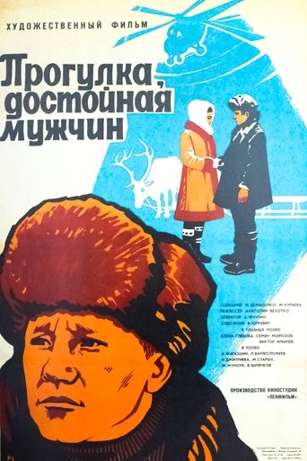 Walk Worthy for the Man Poster of Walk Worthy for the Man
