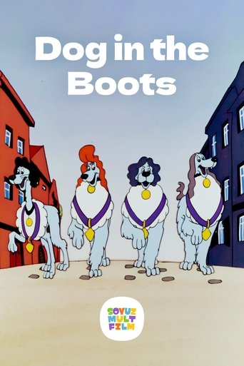 The Dog in Boots Poster of The Dog in Boots