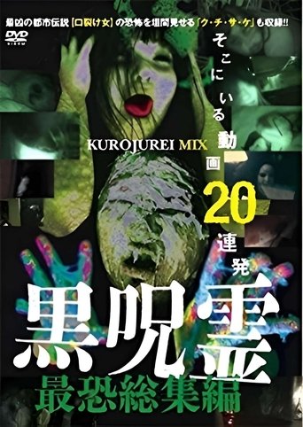 Black Ghost: The 20 Most Terrifying Videos Poster of Black Ghost: The 20 Most Terrifying Videos