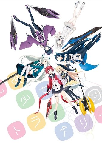 Augmented Reality Girls Trinary Poster of Augmented Reality Girls Trinary
