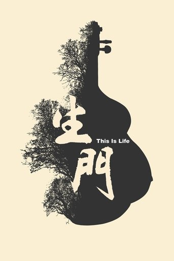 This Is Life Poster of This Is Life