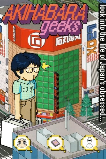 Akihabara Geeks Poster of Akihabara Geeks