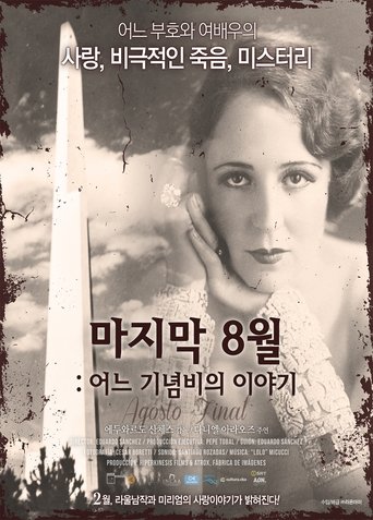 Agosto final Poster of Agosto final