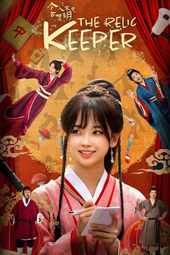 The Relic Keeper Poster of The Relic Keeper