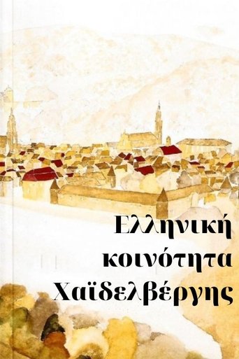 Greek Community in Heidelberg Poster of Greek Community in Heidelberg