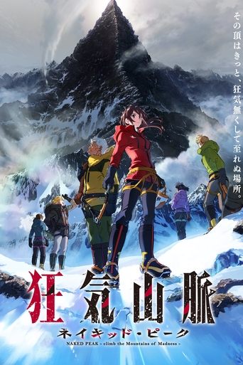 NAKED PEAK -climb the Mountains of Madness- Poster of NAKED PEAK -climb the Mountains of Madness-