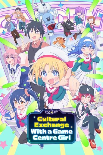 Cultural Exchange with a Game Centre Girl Poster of Cultural Exchange with a Game Centre Girl