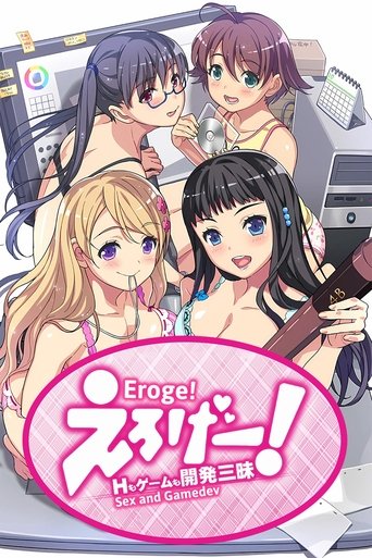 Eroge! Sex and Gamedev Poster of Eroge! Sex and Gamedev