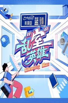 Cleaning Man Poster of Cleaning Man