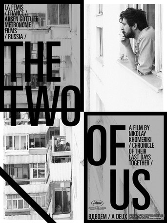 The Two of Us Poster of The Two of Us