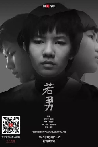 Conditioned Poster of Conditioned