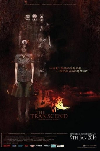 The Transcend Poster of The Transcend