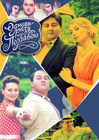 Once Upon a Time Near Poltava Poster of Once Upon a Time Near Poltava