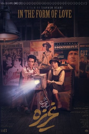 In The Form of Love Poster of In The Form of Love