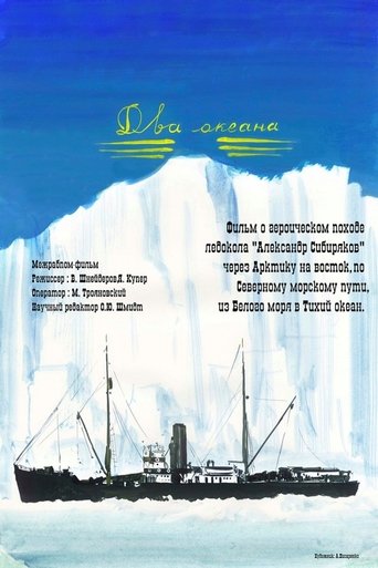 Two Oceans Poster of Two Oceans