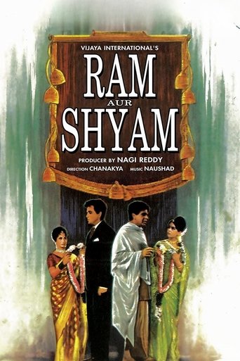 Ram Aur Shyam Poster of Ram Aur Shyam