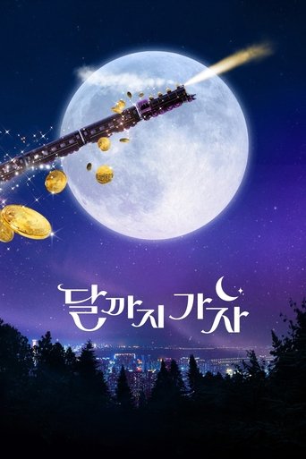To The Moon Poster of To The Moon
