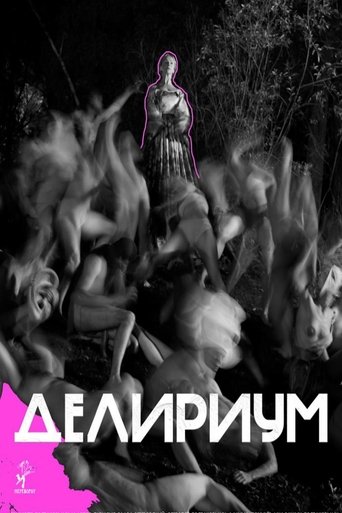 Delirium Poster of Delirium