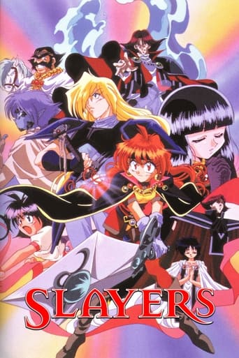 Poster of Slayers