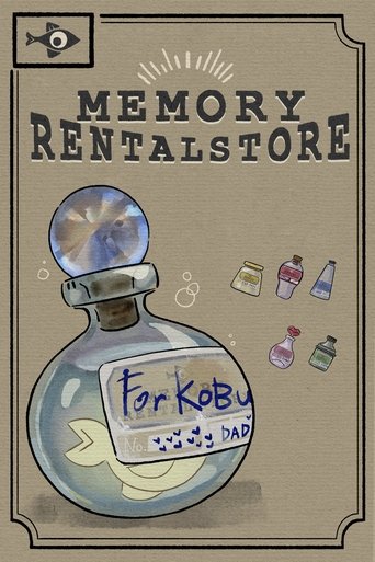 Memory Rental Store Poster of Memory Rental Store
