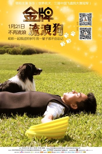 A Gold Medal Winning Tramp Dog Poster of A Gold Medal Winning Tramp Dog