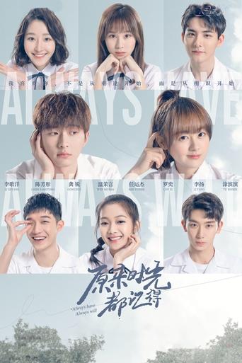 Always Have, Always Will Poster of Always Have, Always Will