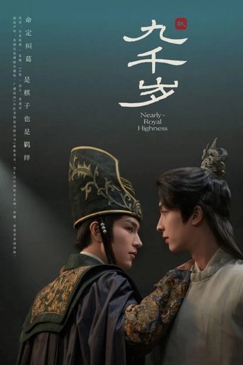 Nearly - Royal Highness Poster of Nearly - Royal Highness