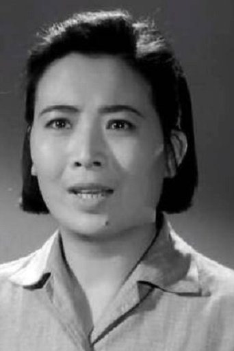 Qian Shurong Portrait of Qian Shurong