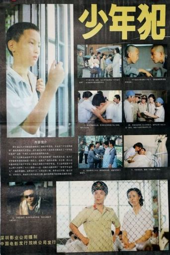 Juvenile Delinquents Poster of Juvenile Delinquents