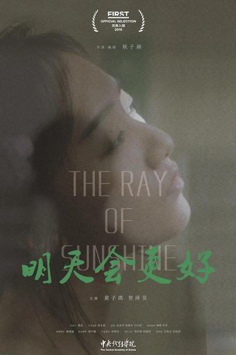 A Ray Of Sunshine Poster of A Ray Of Sunshine