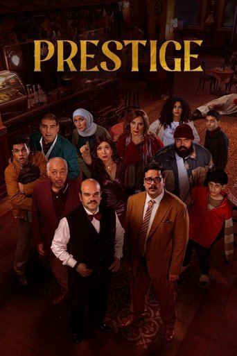 Prestige Poster of Prestige