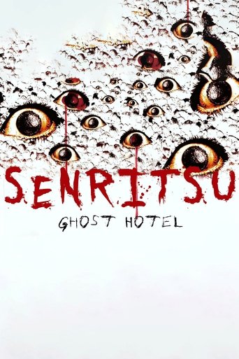 Senritsu: Ghost Hotel Poster of Senritsu: Ghost Hotel