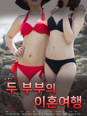 Swapping: A Divorce Trip Between Two Couples Poster of Swapping: A Divorce Trip Between Two Couples