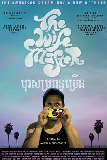 The Wife Master Poster of The Wife Master