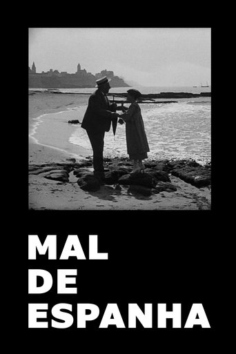 The Illness from Spain Poster of The Illness from Spain