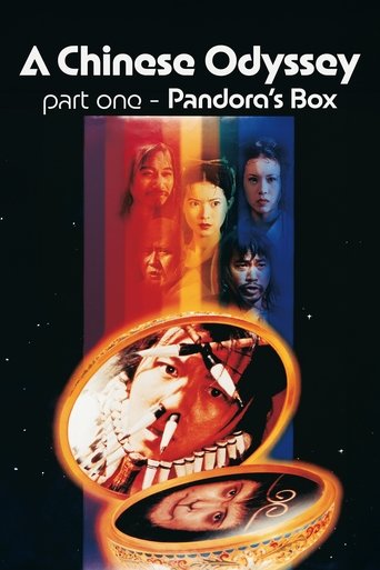 A Chinese Odyssey Part One: Pandora's Box Poster of A Chinese Odyssey Part One: Pandora's Box
