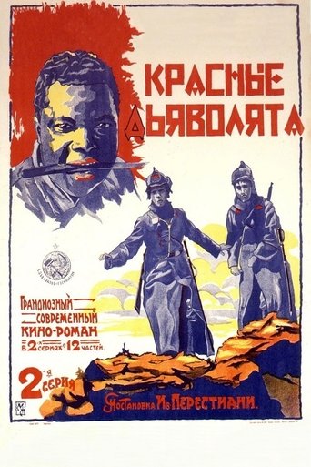 Red Devils Poster of Red Devils