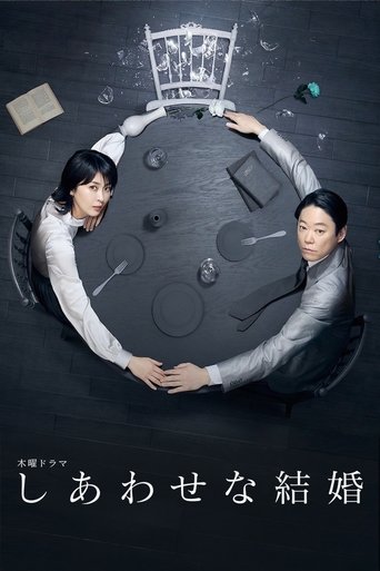 Their Marriage Poster of Their Marriage