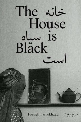 The House Is Black Poster of The House Is Black