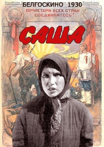 Poster of Sasha