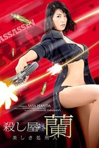 Assassin Ran - The Beautiful Executioner Poster of Assassin Ran - The Beautiful Executioner