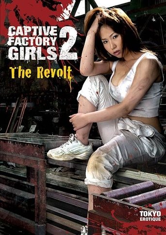 Captive Factory Girls 2: The Revolt Poster of Captive Factory Girls 2: The Revolt