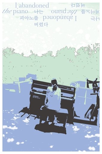 I abandoned the piano Poster of I abandoned the piano